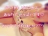 熟女専門店 Delivery Health 出逢い…。