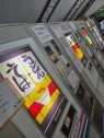 90分1万円半熟熟女の娯楽屋