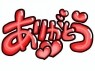 熟女の風俗最終章 高崎店