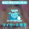 ロイヤルヴィトン