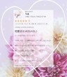 人妻洗体俱楽部