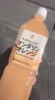 ぱい LOVE YOU 小山店
