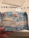 ロイヤルヴィトン