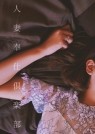 人妻奉仕倶楽部★★★人妻達の甘い誘惑★★★秘密の御奉仕