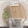 PHANTOM(ファントム)