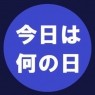 Belleve～ビリーヴ～