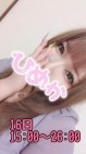 群馬伊勢崎ちゃんこ