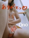 小山人妻城