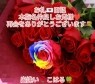 熟女専門店 Delivery Health 出逢い…。