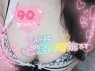 君とふわふわプリンセスin太田