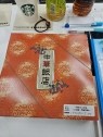 熟女の風俗最終章 高崎店