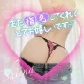 伊勢崎回春性感メンズエステ ASIAN SPA