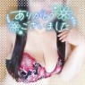 遊戯亭 90分1万円