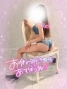 高崎回春性感SPA