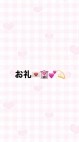 治療院.LOVE 小山店