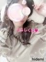 愛の人妻小山店