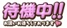 熟女専門店 Delivery Health 出逢い…。
