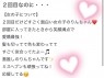 太田人妻城