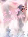 遊戯亭 90分1万円