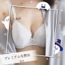 プレミアムな熟女　本庄店