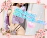 伊勢崎回春性感メンズエステ ASIAN SPA
