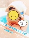 こあくまな熟女たち太田店(KOAKUMAグループ)