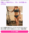 Belleve~ビリーヴ~
