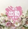人妻洗体俱楽部