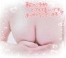 熟女の風俗最終章 高崎店