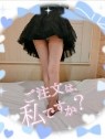 プレミアムな熟女 本庄店