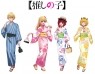 Belleve～ビリーヴ～