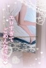 PHANTOM(ファントム)