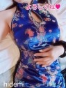 愛の人妻小山店