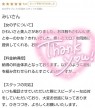 @群馬☆若娘特急便027キューティー★EXPRESS