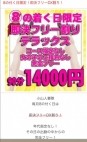 小山人妻隊