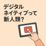 アナルディベロップメント専門店 OSIRIS