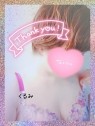 熟女の風俗最終章 高崎店