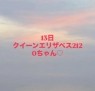 人妻熟女の秘密の関係伊勢崎店