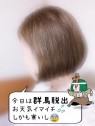 熟女専門店 Delivery Health 出逢い…。