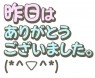 人妻熟女の秘密の関係伊勢崎店