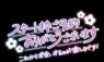 諭吉専科