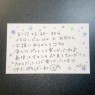 君とふわふわプリンセスin太田