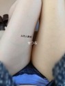 太田人妻城