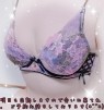 熟女の風俗最終章 高崎店