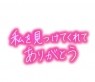 人妻熟女の秘密の関係伊勢崎店