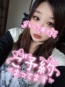 プレミアムな熟女　本庄店
