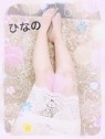 恋する人妻 プラスマイルグループ高崎･前橋・伊勢崎・安中・藤岡・本庄
