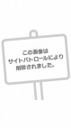 太田人妻城