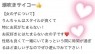 太田人妻城