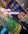 夢の国 デリランド